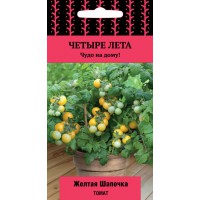 Семена овощей серии "4 лета"