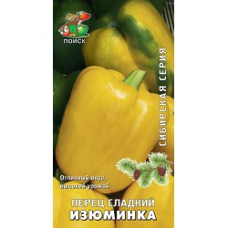 Семена овощей из "Сибирской серии"